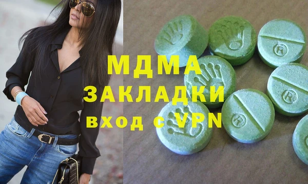 spice Бугульма